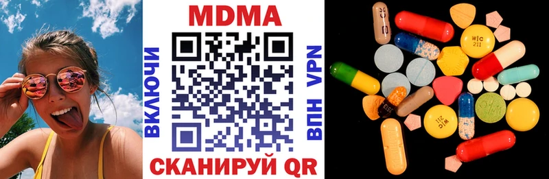 MDMA Molly  хочу   Ялуторовск 