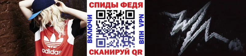 Первитин кристалл  MEGA как войти  Ялуторовск 