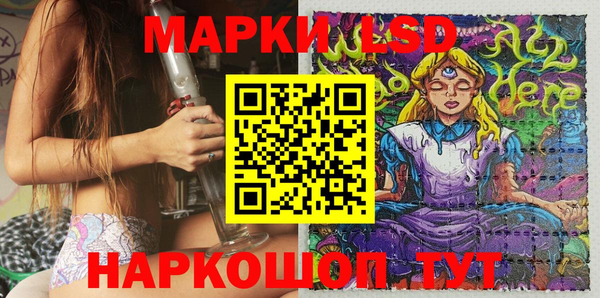 Марки N-bome 1500мкг Ялуторовск