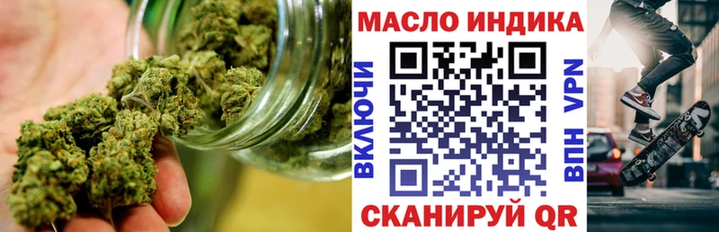 магазин продажи   Ялуторовск  Дистиллят ТГК Wax 