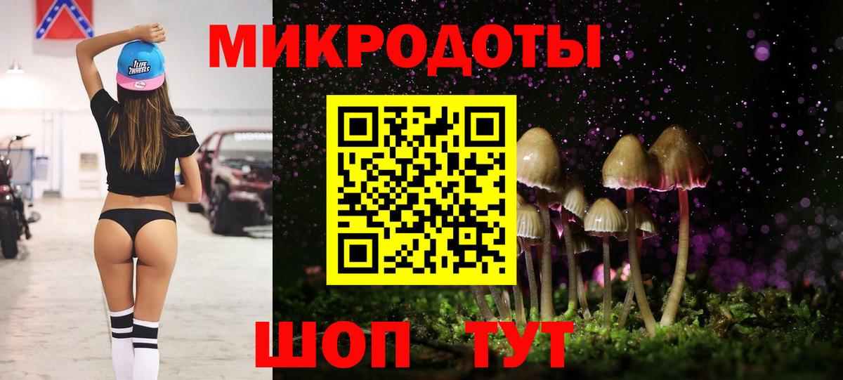 Галлюциногенные грибы Cubensis  Вход с VPN  Ялуторовск 