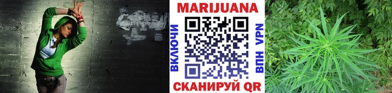 Канабис марихуана Ялуторовск
