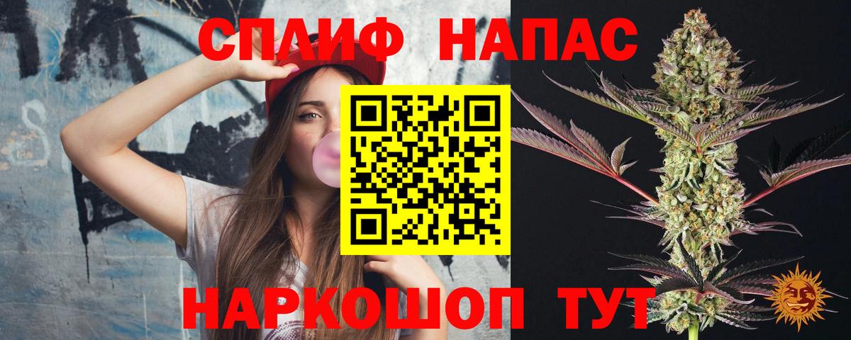 Шишки марихуана Ganja  Конопля SATIVA & INDICA  Бошки Шишки семена  Ялуторовск  Конопля план  Вход с VPN 